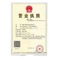 日本女生被爆操视频>
                                      
                                        <span>营业执照</span>
                                    </a> 
                                    
                                </li>
                                
                                                                
		<li>
                                    <a href=